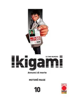 Volume cover